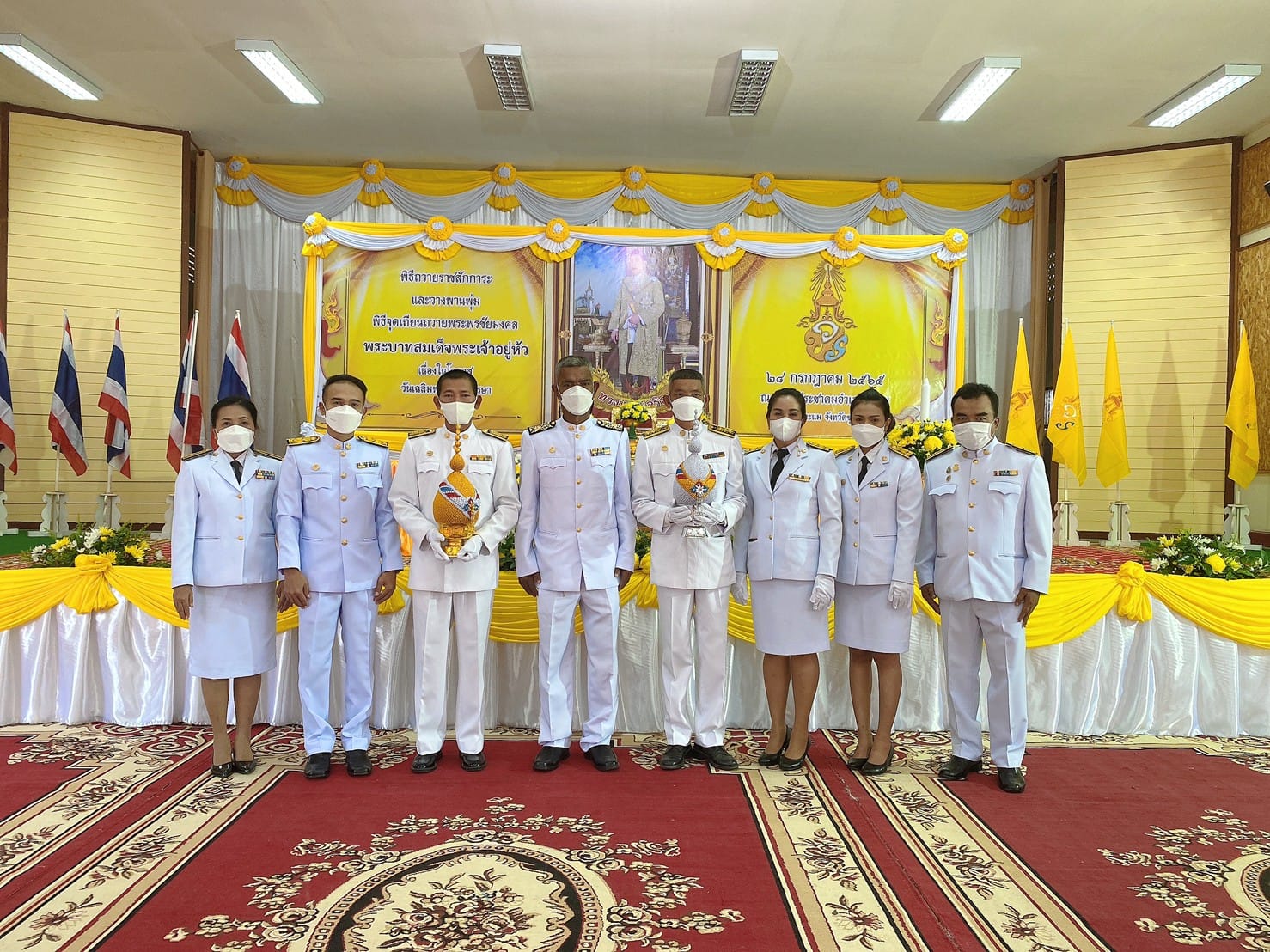 องค์การบริหารส่วนตำบลทุ่งหลวง ร่วมพิธีถวายราชสักการะและวางพานพุ่มพระบาทสมเด็จพระปรเมทนรรามาธิบดีศรีสินทรมหาวชิราลงกรณ พระวชิรเกล้าเจ้าอยู่หัว รัชกาลที่ 10